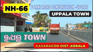 NH66  Uppala Town  Six lane widening updates  MAY 2024  Kasaragod  Kerala I Mangalore I NH 66 [upl. by Analaj643]