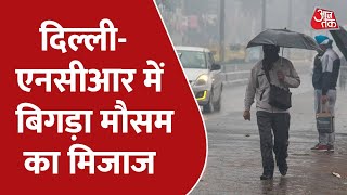 DelhiNCR में बूंदाबांदी से बदला मौसम Rajasthan के Sikar में भी हुई बारिश  Weather Forecast [upl. by Monney680]