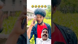 पैर ग़लत जगह रखा भाई shorts youtubeshorts shortsfeed comedy surajroxnewvideo deepakrox fun [upl. by Hsenid]