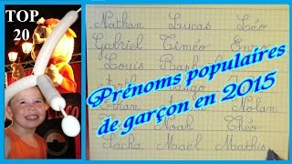 Prénom de garçon  top 20 prénoms 2015 en France [upl. by Arondell]