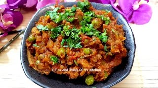 Dhaba Style Baingan Bharta Recipe  Baingan Bharta Recipe In Hindi  Punjabi Baingan Bharta [upl. by Retnyw781]