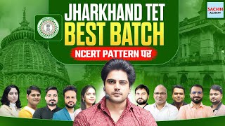 JHARKHAND TET BATCH by Sachin Academy live 2pm [upl. by Coombs]