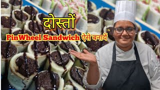 PinWheel Sandwich ऐसे बनायेंHow to make pinwheel sandwiches buffetdisplayideas avadhutopia [upl. by Balbur]