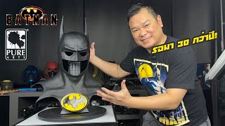 รีวิว PUREARTS BATMAN COWL 1989 PROP REPLICA [upl. by Griff]