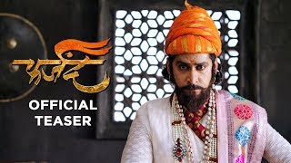 FARZAND  Official Teaser  Marathi Movie Trailer 2018  New Marathi Movie [upl. by Bui]