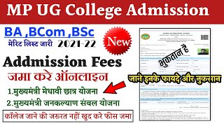 E Pravesh online admission fees Kaise bhare BA BSc admission fees payment process online  epravesh [upl. by Alfreda832]