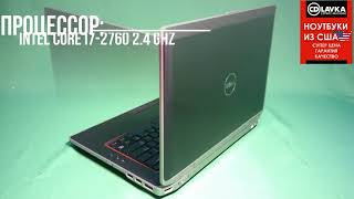 Ноутбук Dell Latitude E6420 Intel Core i7 [upl. by Ross]