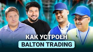 Как устроен Balton Trading Asia взгляд изнутри [upl. by Camden]