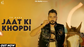 Jaat Ki Khopdi  CK Nara  New Haryanvi Song 2024 Latest Song 2024  Latest Jaat Song [upl. by Amelina482]