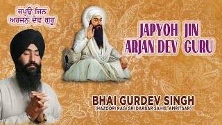 JAPYOH JIN ARJAN DEV GURU  BHAI GURDEV SINGH  PUNJABI DEVOTIONAL  AUDIO JUKEBOX [upl. by Begga]