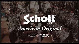 【Schott】 American Original ～110年の歴史～ [upl. by Azilem]