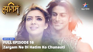 FULL EPISODE16  The Adventures Of Hatim  Zargam ne di Hatim ko chunauti adventure starbharat [upl. by Ayatnahs]