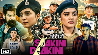 Saakini Daakini 2022 Full HD Movie in Hindi Dubbed  Regina Cassandra  Nivetha Thomas  Review [upl. by Fia]