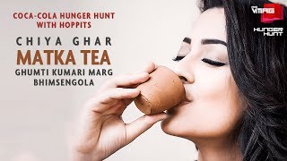 MATKA CHIYA  Chiya Ghar  CocaCola Hunger Hunt with Hoppits  VMAG [upl. by Adnolaj]