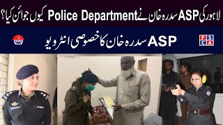 Famous lady Police Officer ASP Sidra Khan Interview  CSSASPPSP officer Lahore  PSCA [upl. by Hnah619]