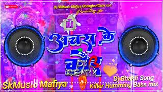 hathwa se chhutat naikhe pawan singh dj Remix achara ke kor pawan singh dj hard bass bhakti dj song [upl. by Lasorella561]