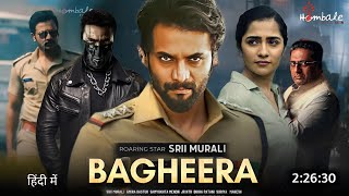 Bagheera 2024 Full Movie Hindi Dubbed Release Update  Sri Murali  Prashant Neel  South New Movie [upl. by Eenolem]