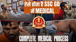 SSC GD Complete Medical Process Mock Gayatri Pre Medical Centre Sikar SSC GD 2024 Information rwa [upl. by Parsons]