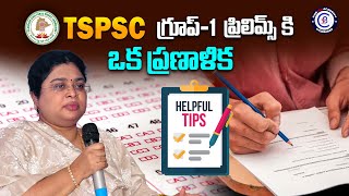 TSPSC Group1 ప్రిలిమ్స్ కి ఒక ప్రణాళిక  tspsc group1 telangana govtjobs tspscgroup1 [upl. by Anuahc]