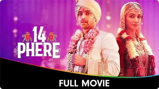 14 Phere  Hindi Full Movie  Vikrant Massey Kriti Kharbanda Gauahar Khan [upl. by Yanad]