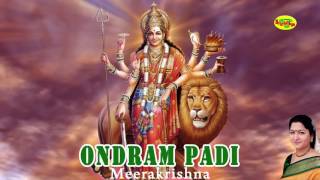 ஐயப்பன் படி பாட்டு  Ayappan padi pattu IYAPPAN IYAPPANSONG HARIHARAN IYAPPANDEVOTIONALSONG [upl. by Sheena]