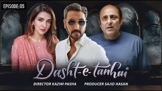 DashteTanhai Episode 05  Drama Serial  Sajid Hasan Official sajidhasan rubab adnansiddiqui [upl. by Sanfourd]