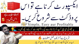 How to Export Eggs from Pakistan StepbyStep Guide to Start an Egg Export Business in Pakistan [upl. by Stoneham385]