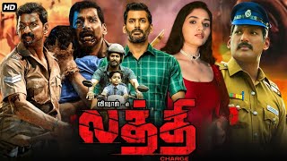 Laatti Trailer  Vishal Sunainaa  Vinoth Kumar  Yuvan Shankar Raja [upl. by Koffler269]