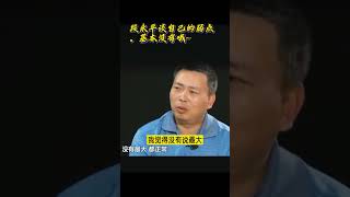 31段永平谈自己的弱点。基本没有哦 [upl. by Ahseat]