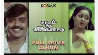 sattam oru vilayattu movie Tamil review  vijayakanth  thalapathy actor Vijay  songs video  music [upl. by Uwton]