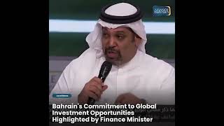 Bahrains Commitment to Global Investment Opportunities Highlighted by Finance Minister [upl. by Marasco]