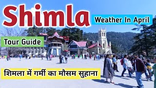 Shimla weather shimla vlog today shimla tourist places shimla weather in April 2024shimla [upl. by Florry]