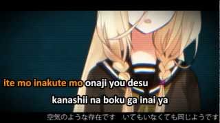 【Karaoke】 Realistic Logical Ideologist ★off vocal★ ゴボウメン [upl. by Eigriv]