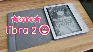 Unboxing Kobo Libra 2  Sleep cover [upl. by Rofotsirk980]