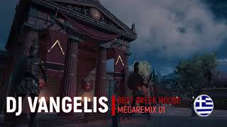 DJ VANGELIS BEST GREEK HOUSE MEGAREMIX 01 [upl. by Johppa471]