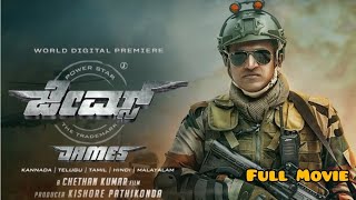 ಜೇಮ್ಸ್ 2022 Kannada Movie  Puneeth Rajkumar  Priya Anand  James Kannada Full Movie review facts [upl. by Enelyad]