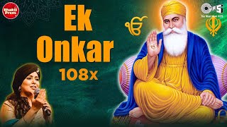 Ek Onkar  Ik Onkar  108 Times  एक ओंकार  Harshdeep Kaur  Mool Mantra  Shabad Gurbani  Mantra [upl. by Funch]