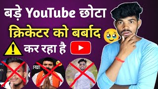 YouTube channel delete hoga  badi youtuber channel delete  kabhi mat sunna bade youtuber ki [upl. by Malet]