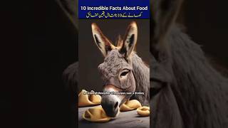 10 Incredible Facts About Food🍅  Top Shocking facts in urdu facts shorts [upl. by Saerdna]