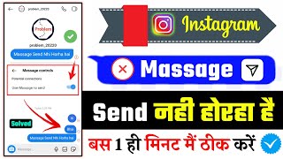 Instagram Message Not Send Report Problem  How To Fix Instagram Message Problem [upl. by Sedaiuqlem901]