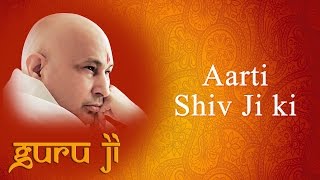 Shiva Aarti  Om Jai Shiv Omkara  Powerful Shiva Song  Channel Divya [upl. by Portia]