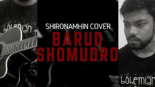 Barud Shomudro Shironamhin  Cover  Abir [upl. by Ffoeg]