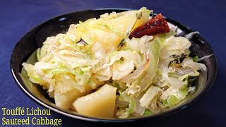 Recette Touffé Lichou et Pomme de Terre  Sauteed Cabbage and Potato Recipe [upl. by Mira]