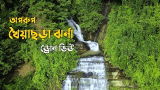 Khoiyachora Jhorna drone View  Cinematic  Sitakund Mirsharai  খৈয়াছড়া ঝর্ণা  Badhongraphy 🇧🇩 [upl. by Shel817]