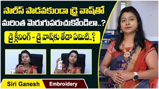 How to use LG Front load Washing Machine in Telugu  Semi automatic Washing Machine in EMI method [upl. by Aseefan219]