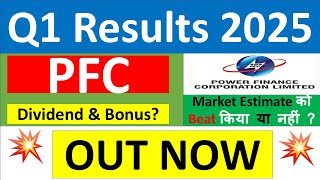 PFC Q1 results 2025  PFC results today  PFC Share News  PFC Share latest news  PFC Dividend [upl. by Raina]