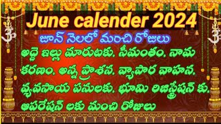 Important days in June 2024June calendar in telugu [upl. by Okimat3]