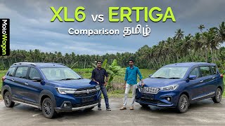 XL6 vs Ertiga  Whats different  Which One to Choose  Tamil  MotoWagon [upl. by September]