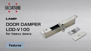 FEATURE Learn More About our DOOR DAMPER LDDV100 for heavy doors  Sugatsune Global [upl. by Trab]