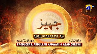 Dikhawa Season 5  Jahaiz  Kanwal Khan  Omer Shahzad  18th March 2024  HAR PAL GEO [upl. by Becht463]